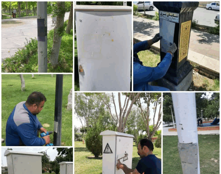 ایمن سازی پایه چراغ ها و تابلوهای برق پارک ها و فضای سبز شهر اراک